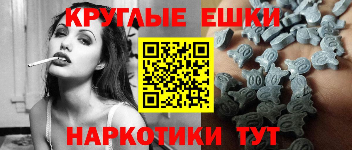 Экстази 280 MDMA  Вход с VPN  ЭКСТАЗИ louis Vuitton  Шали 