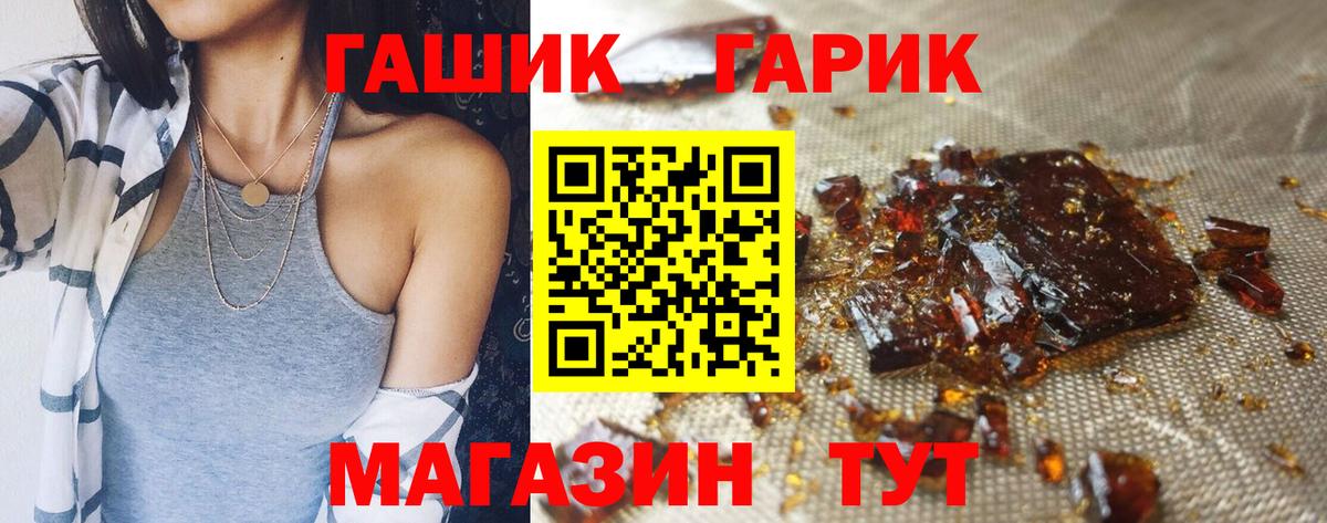ГАШИШ AMNESIA HAZE Шали