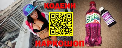 метамфетамин Можайск