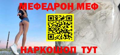 метамфетамин Можайск