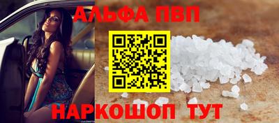бутик Наро-Фоминск