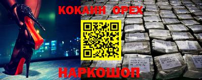 метамфетамин Можайск