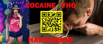 меф VHQ Моздок