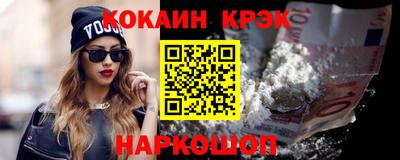меф VHQ Моздок