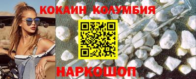 метамфетамин Можайск