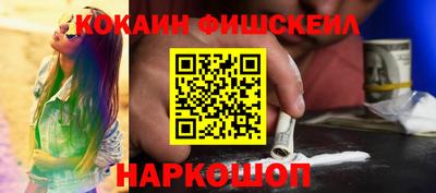 синтетический гашиш Можга