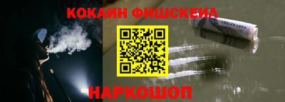 синтетический гашиш Можга