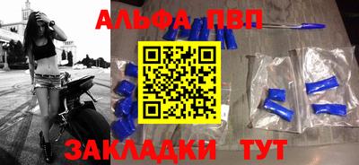 меф VHQ Моздок