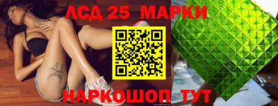 синтетический гашиш Можга