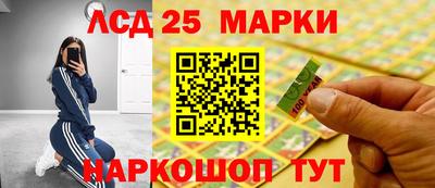 синтетический гашиш Можга