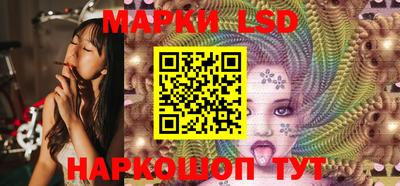 синтетический гашиш Можга