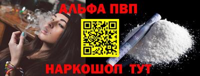синтетический гашиш Можга