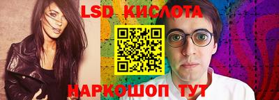 метамфетамин Можайск