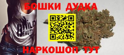 метамфетамин Можайск