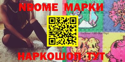синтетический гашиш Можга