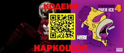 метамфетамин Можайск