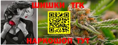 метамфетамин Можайск
