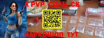 метамфетамин Можайск