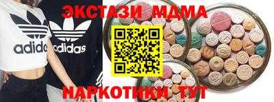 синтетический гашиш Можга