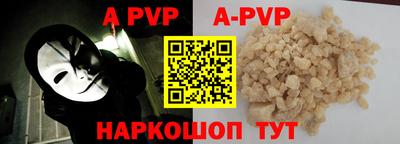 метамфетамин Можайск