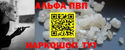меф VHQ Моздок
