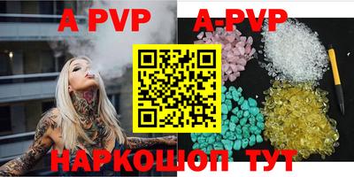 меф VHQ Моздок
