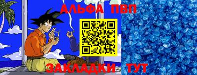 меф VHQ Моздок