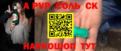 синтетический гашиш Можга