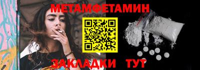 синтетический гашиш Можга