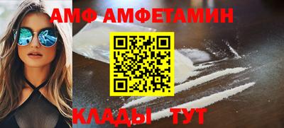 метамфетамин Можайск