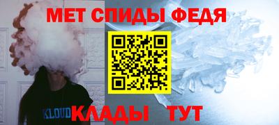 метамфетамин Можайск