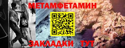 синтетический гашиш Можга