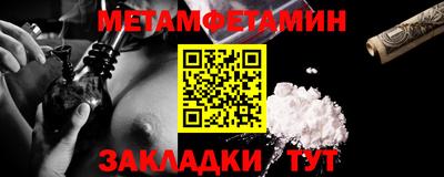 синтетический гашиш Можга