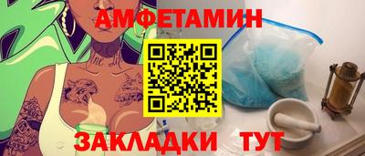 метамфетамин Можайск