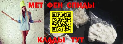 метамфетамин Можайск