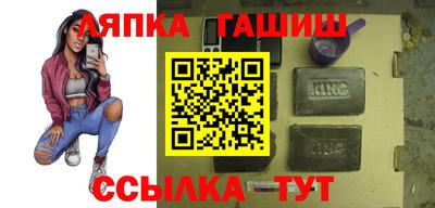 метамфетамин Можайск