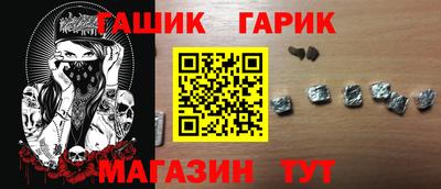 синтетический гашиш Можга