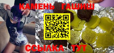 метамфетамин Можайск