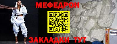 синтетический гашиш Можга