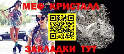 меф VHQ Моздок
