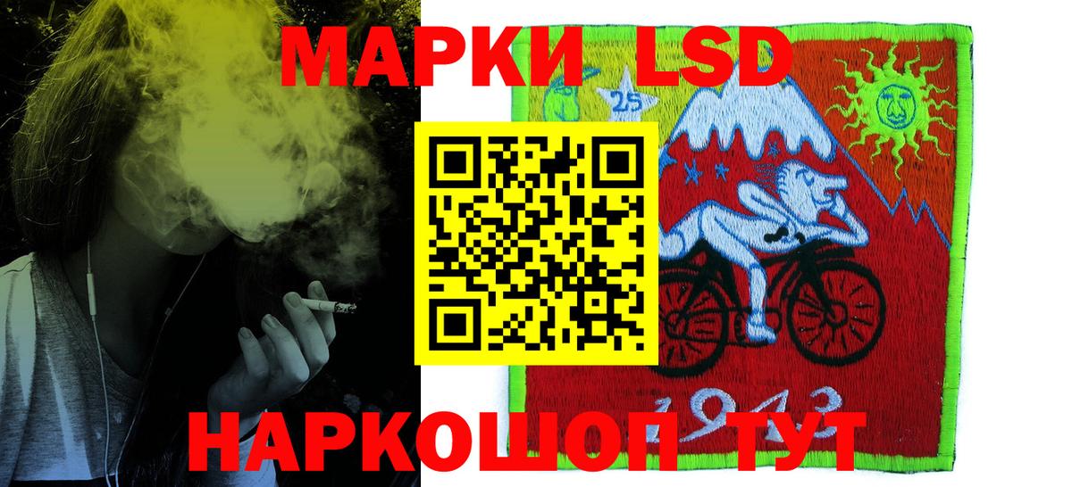 OMG вход  LSD-25 экстази  Вход с VPN  Шали  Лсд 25 экстази ecstasy  LSD-25 экстази кислота 