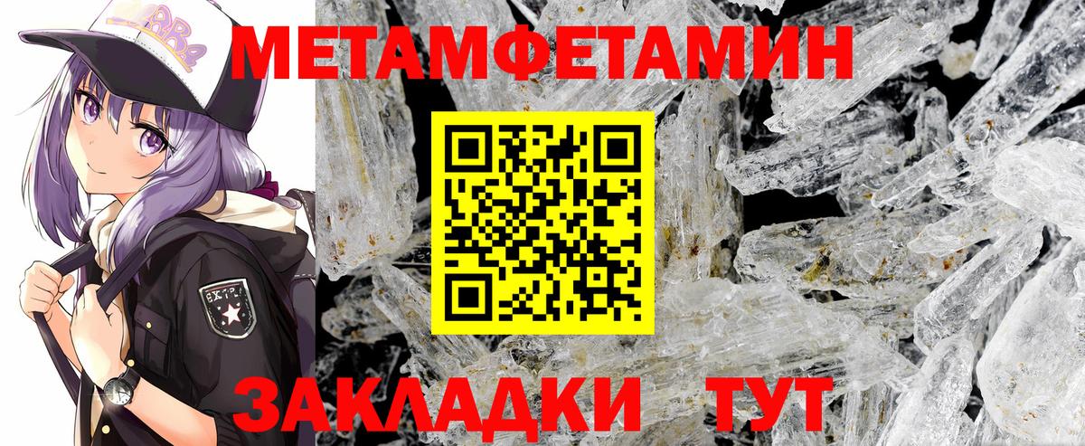 Шали  МЕТАМФЕТАМИН мет  МЕТАМФЕТАМИН мет  Вход с VPN 