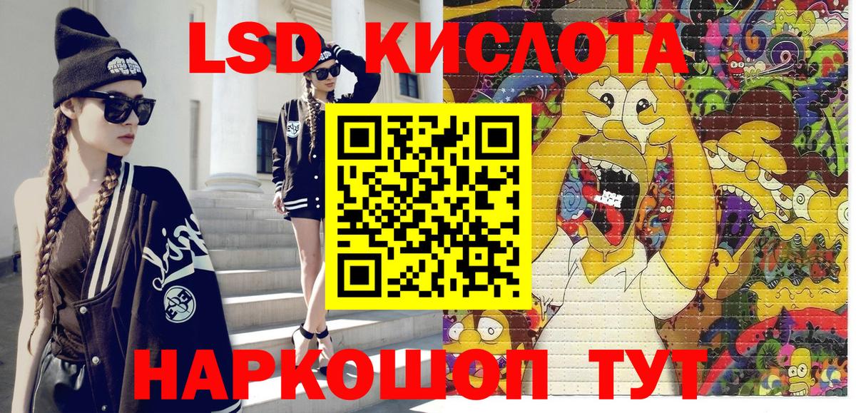 Марки N-bome 1500мкг  Марки N-bome  Шали  Вход с VPN 
